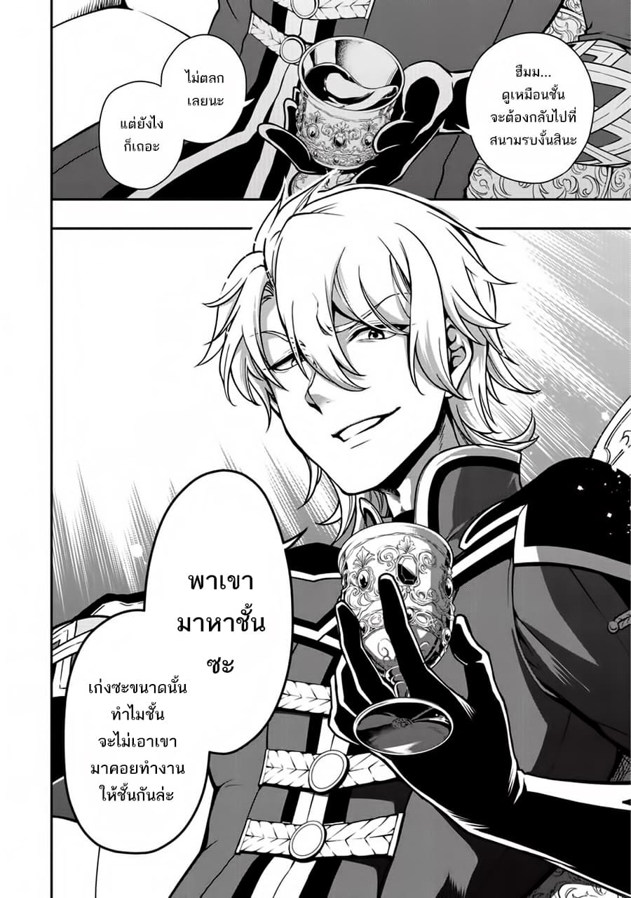 อ่านมังงะ การ์ตูน